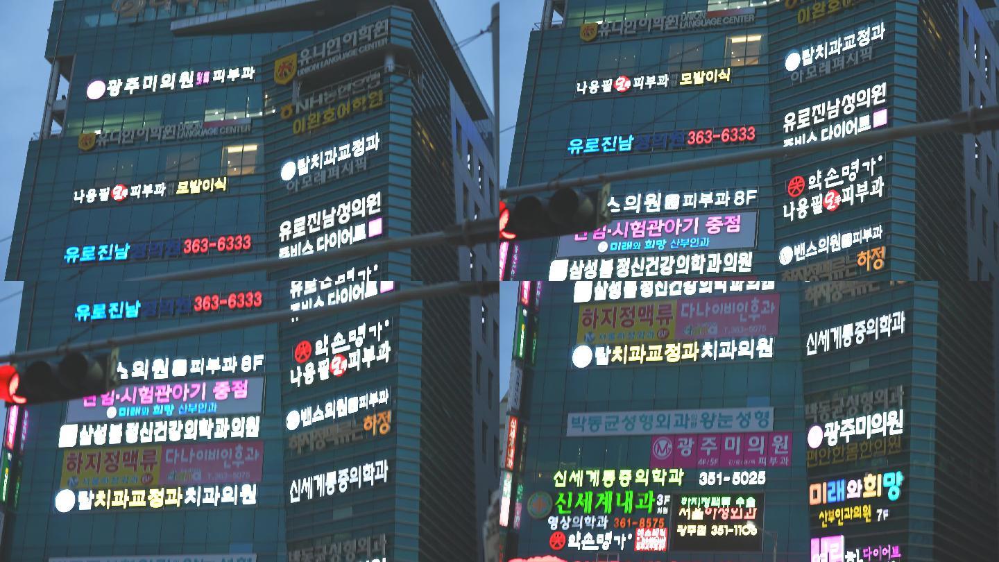 韩国城市夜景