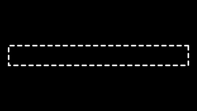 长条虚线边框流动轨迹滚动循环mg元素