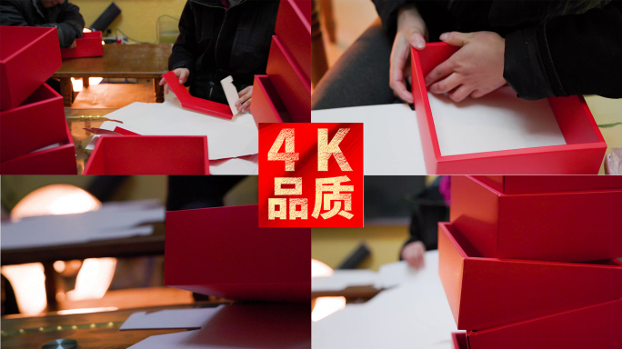 手工折纸盒礼品盒包装盒红色伴手礼4k实拍