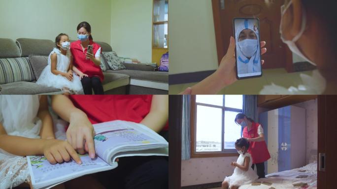 疫情期间志愿者照顾医护子女 孩子妈妈视频