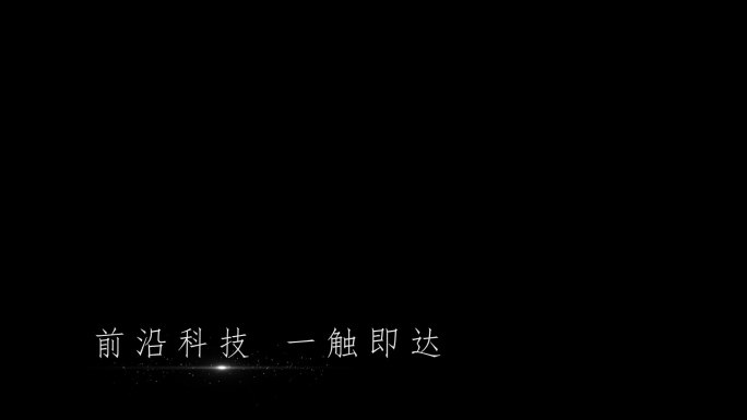 原创简洁科技字幕条AE模板