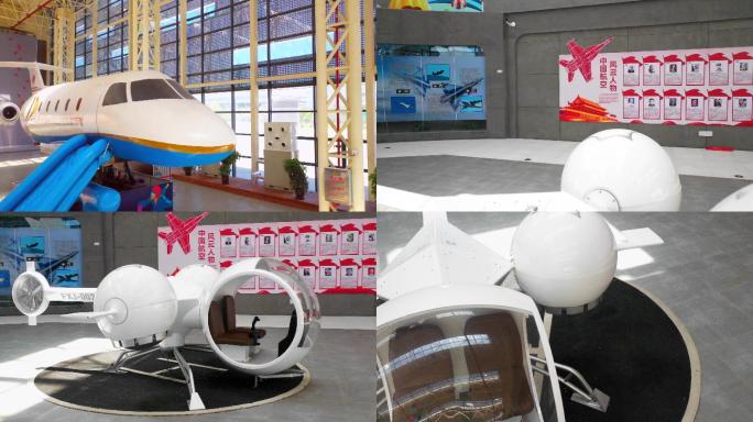 【航拍】荆门爱飞客航空小镇07-1