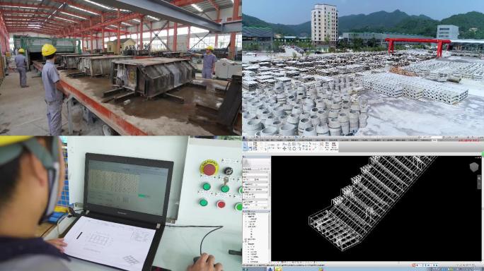 装配式建筑产业园 建筑材料堆场 建筑行业