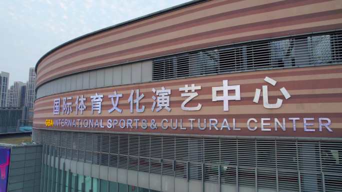 佛山新城国际体育文化演艺中心航拍