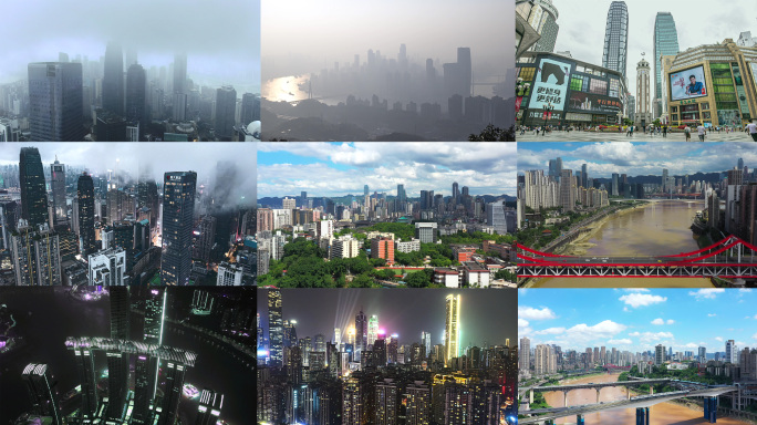重庆城市旅游风光宣传片合集
