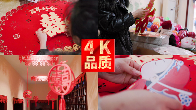 中国结婚礼喜事新房客厅布置装饰 4k实拍