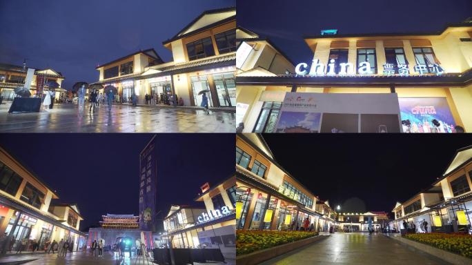 景区夜景实拍