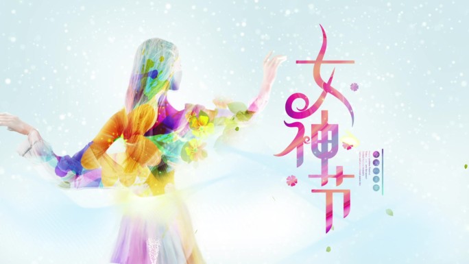 2K 女神节—缤纷女孩