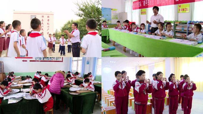 中小学社团活动--红色教育