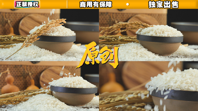 4k大米稻穗