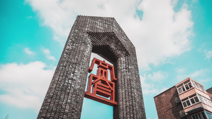 宽窄巷子成都城市地标