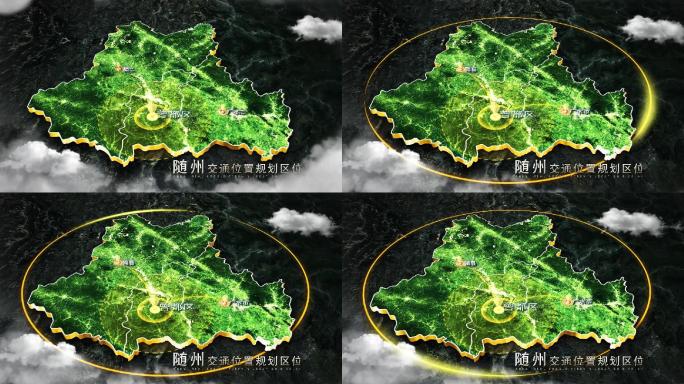 【随州地图】随州区位地图AE模板