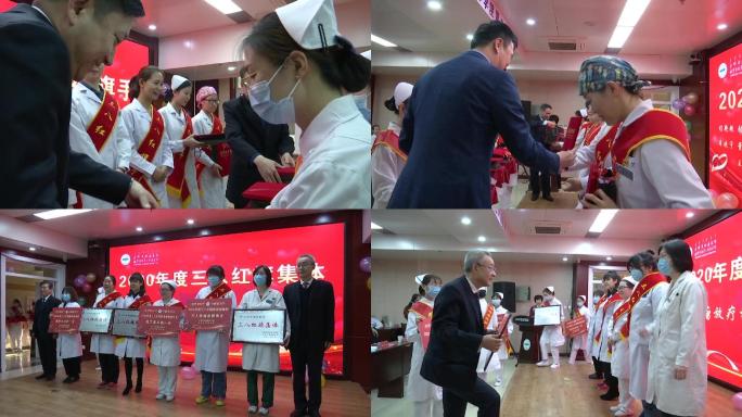 三八妇女节医疗卫生行业给医生护士发红旗手