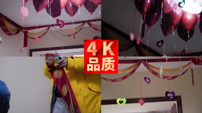 中国结婚礼喜事布置装饰新房卧室 4k实拍