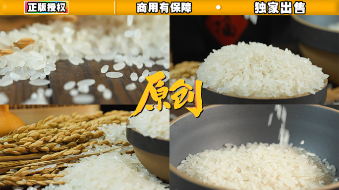 4k大米稻穗