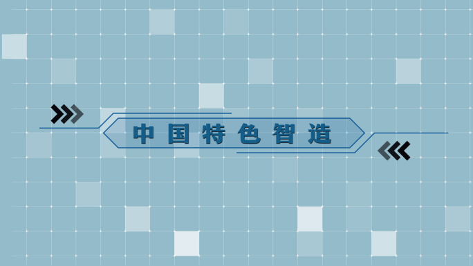 三款科技感字幕条简约文字字幕条动画ae