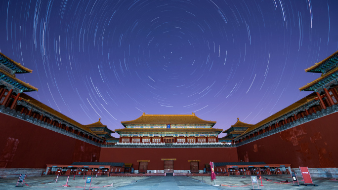 【4K】北京故宫午门夜星轨