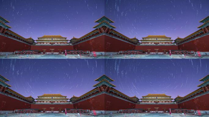 【4K】北京故宫午门夜星轨