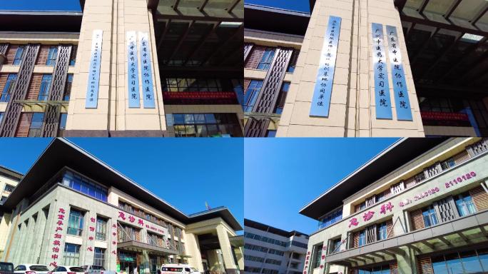 广东梅州市中医医院2