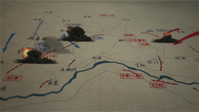 中条山战役地图