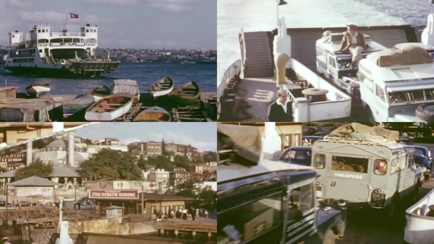 80年代土耳其伊斯坦布尔黑海入口轮渡船