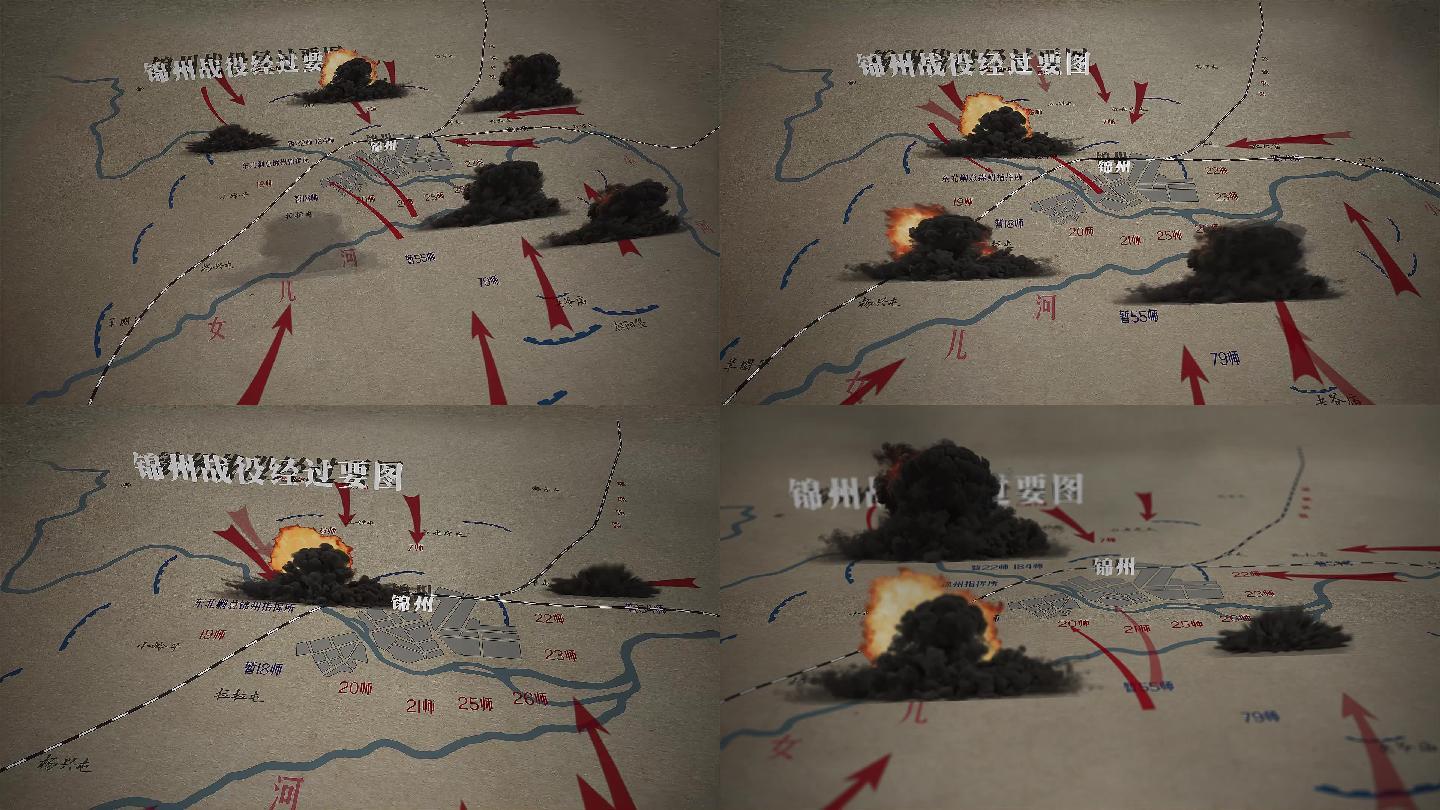锦州战役地图