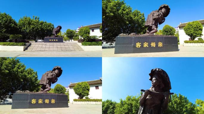广东梅州中国客家博物馆客家母亲雕塑