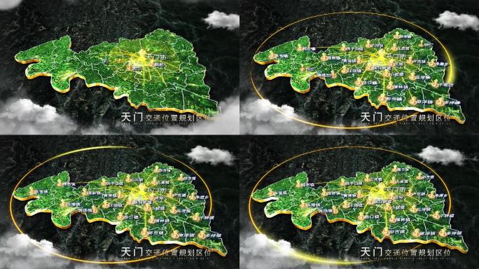 【天门地图】天门区位地图AE模板