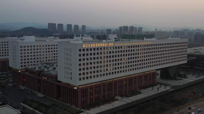 杭州浙江大学附属第一医院总部航拍