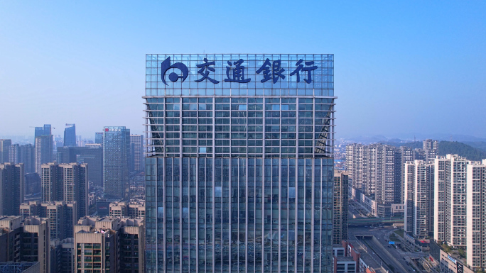 交通银行