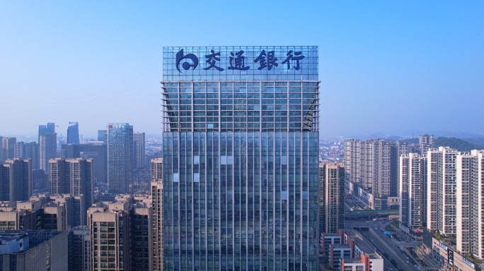 交通银行
