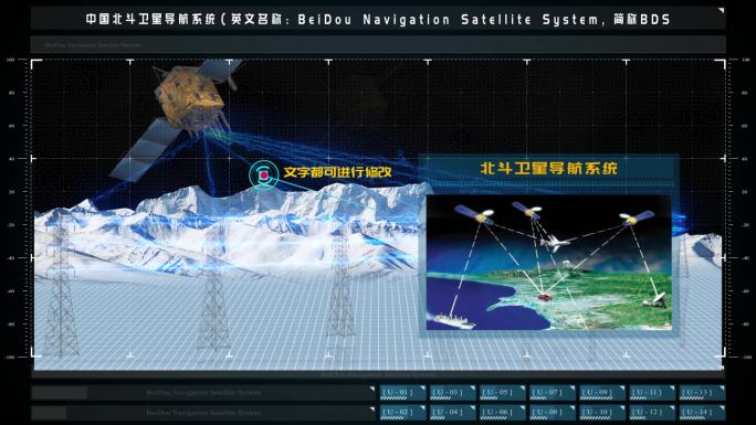 卫星5G通信基站图文展示
