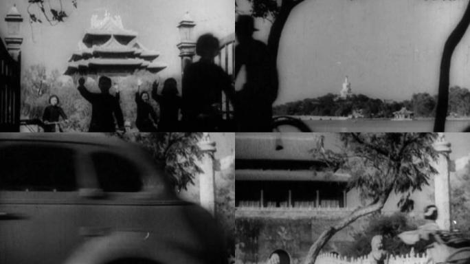 1919北京的青年
