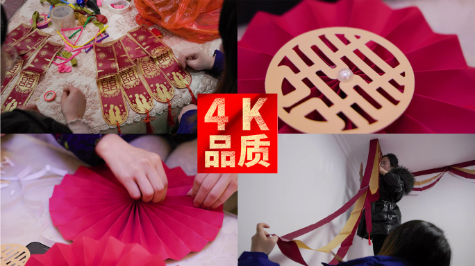 中国结婚礼喜事新房客卧布置装饰 4k实拍