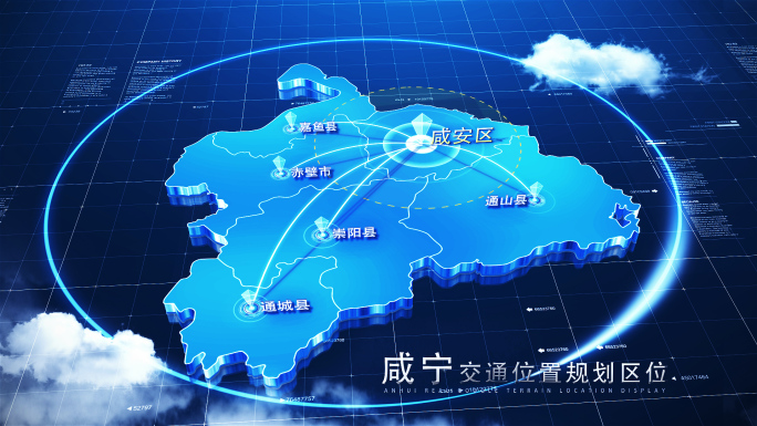 【咸宁地图】科技咸宁区位地图