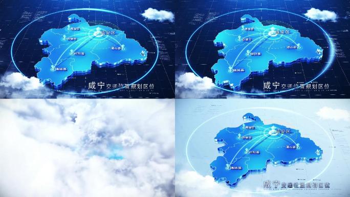 【咸宁地图】科技咸宁区位地图