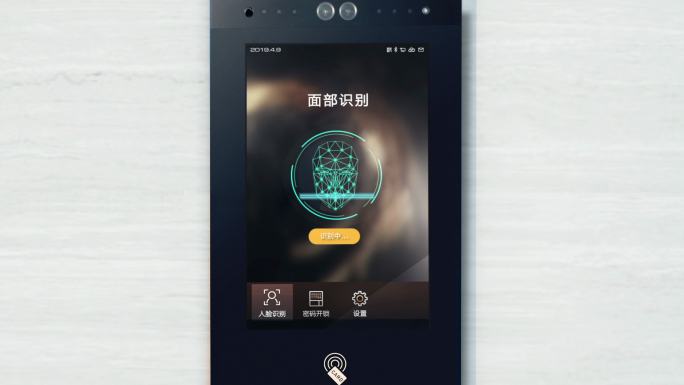 可视对讲室外机人脸识别开门