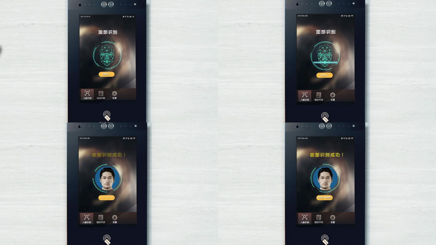可视对讲室外机人脸识别开门