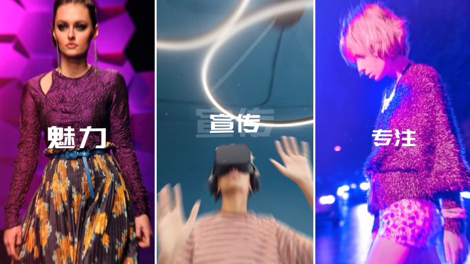 PR竖屏时尚快速模板