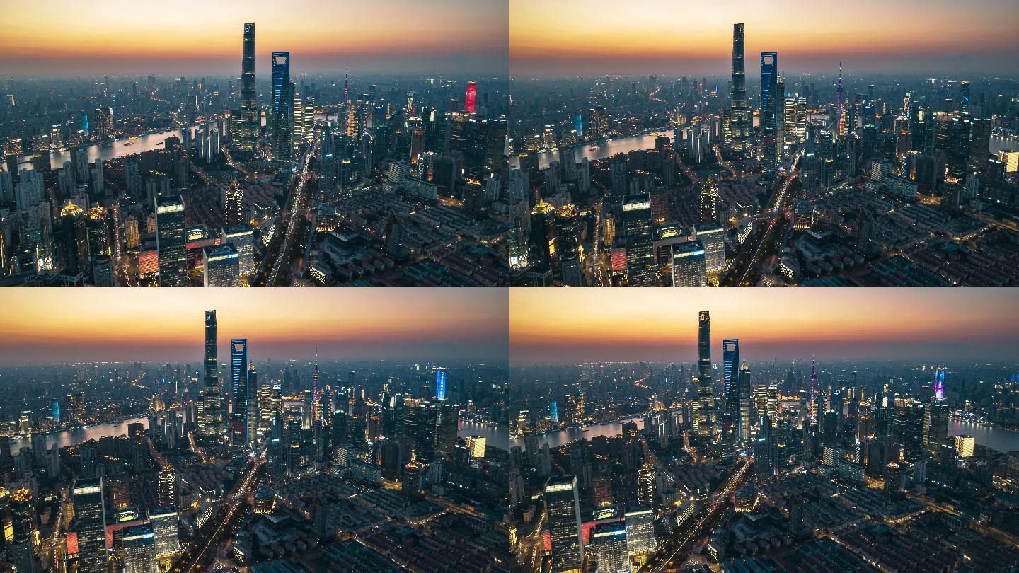 4K上海陆家嘴城市天际线日转夜延时航拍