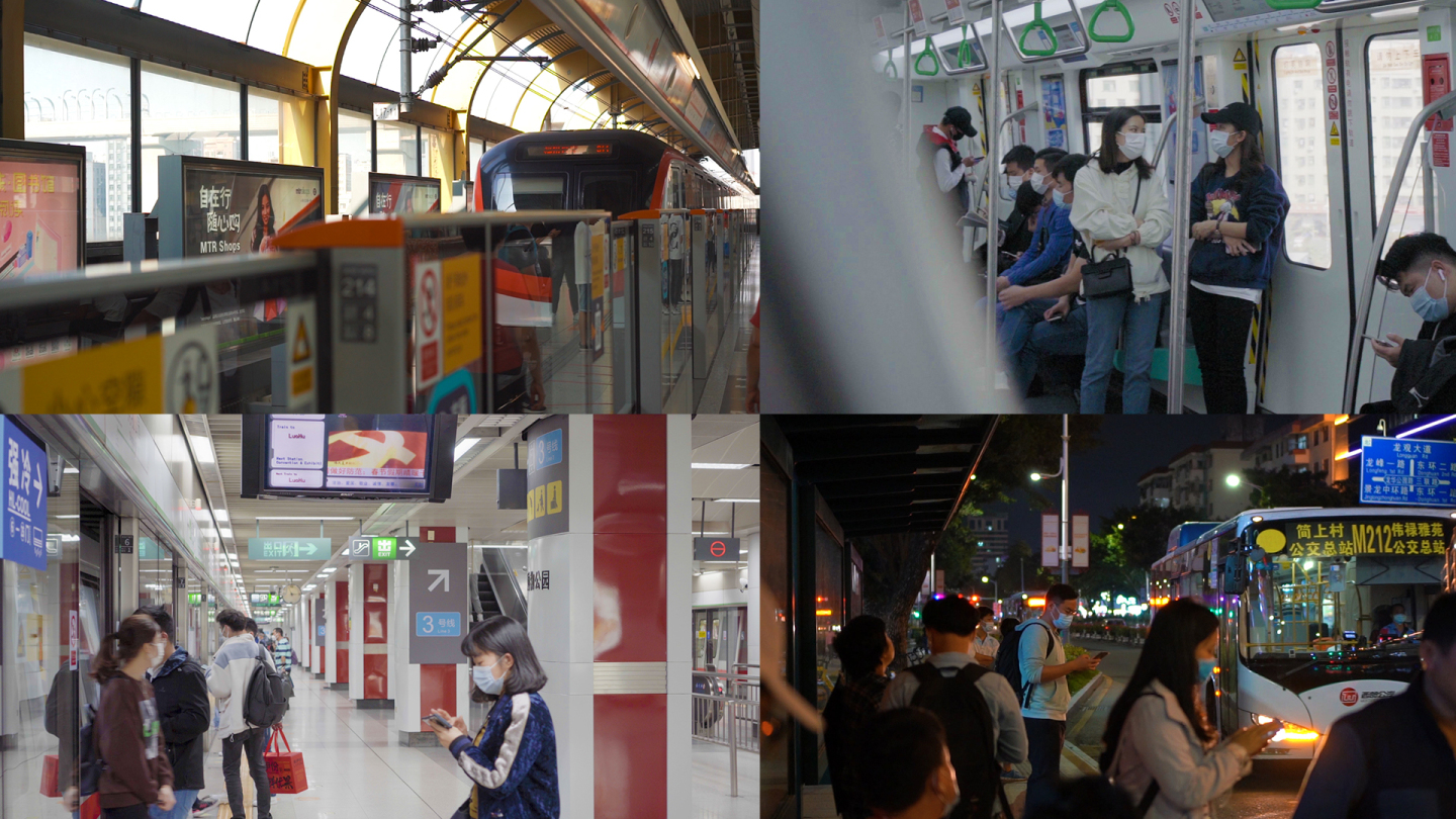 上班族白领上下班 早晚高峰回家 深圳地铁