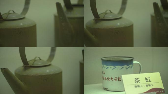 茶壶茶缸