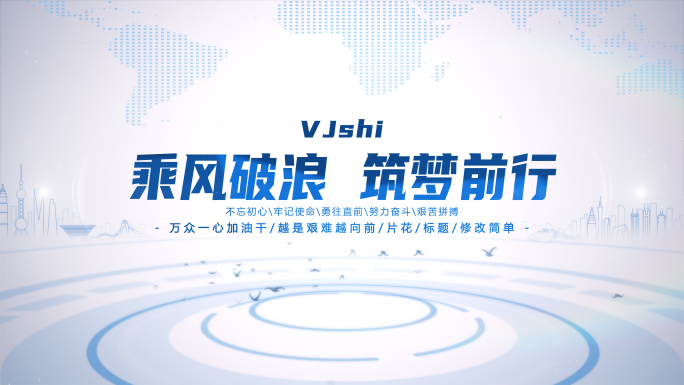 简洁标题文字片头