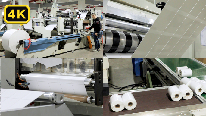 标签工厂全自动生产流水线收卷机标签纸原料