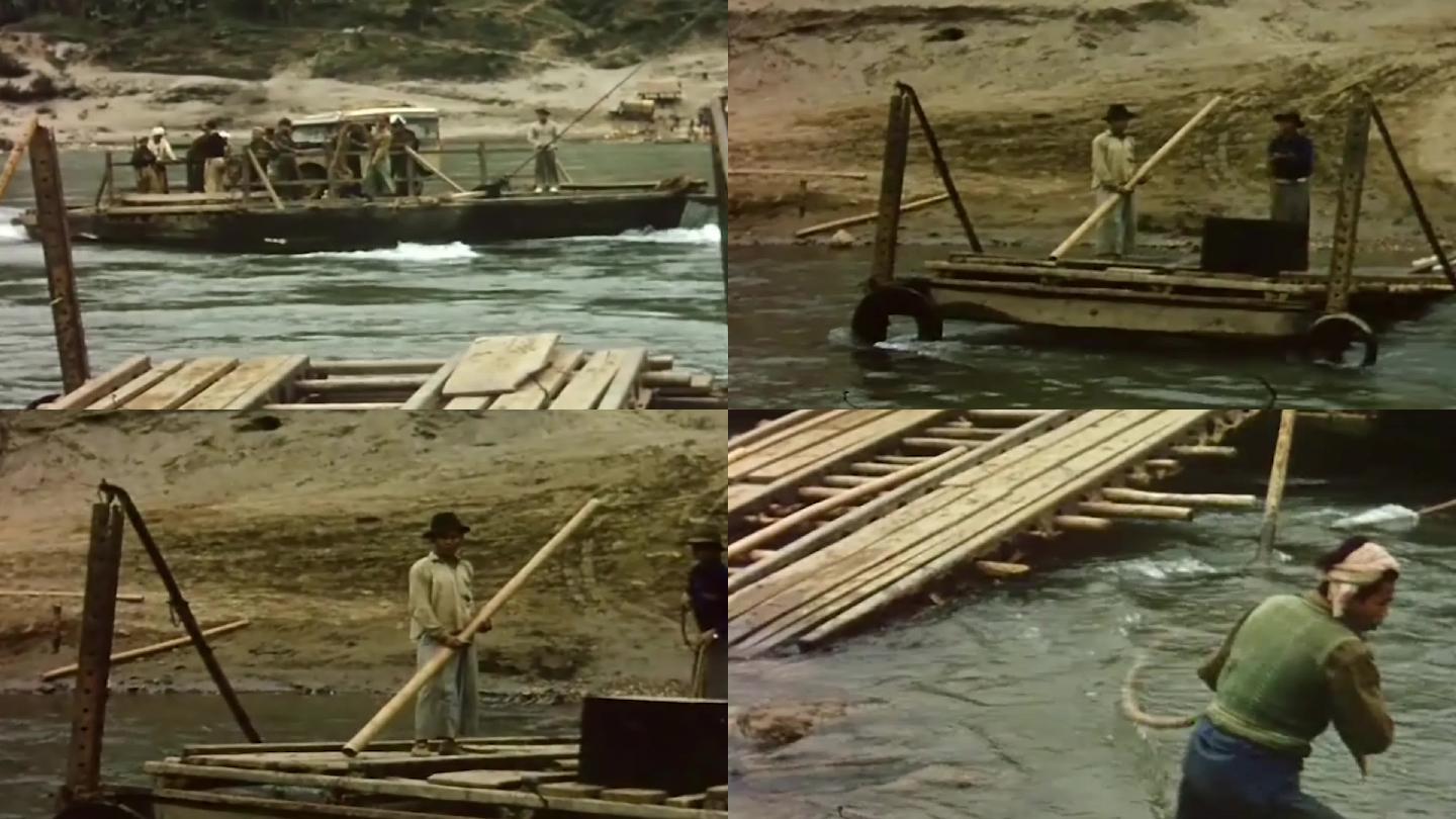 70年代河道渡口渡船