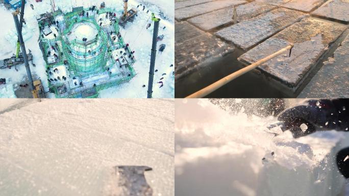 建设冰雪冰块东北哈尔滨冰雪大世界