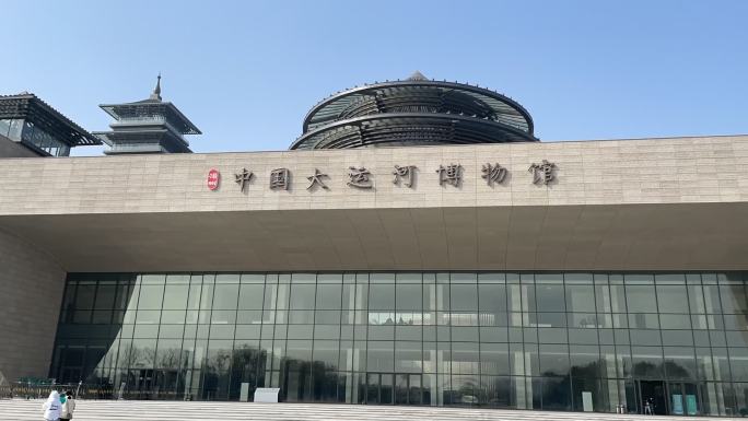 中国大运河博物馆 延时摄影