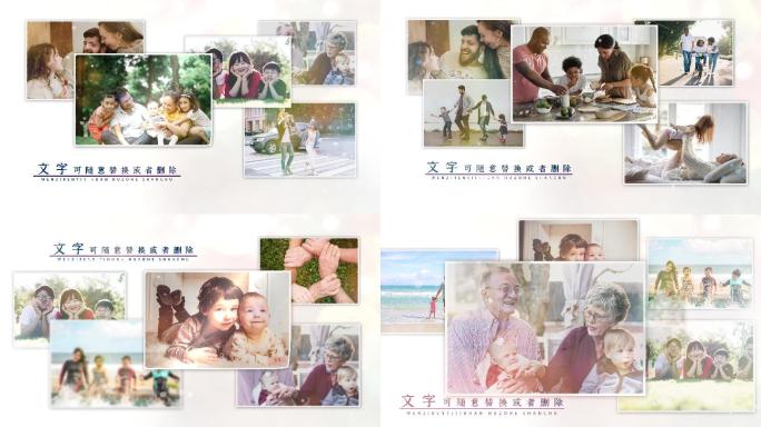 幸福一家人唯美温馨家庭相册照片ae模板