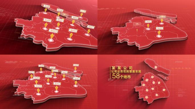 原创上海地图ae模板