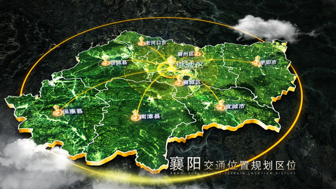 【襄阳地图】襄阳区位地图AE模板